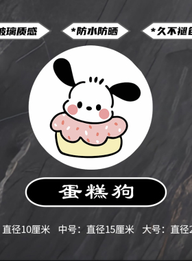 【可定制】墙贴装饰品补洞亚克力