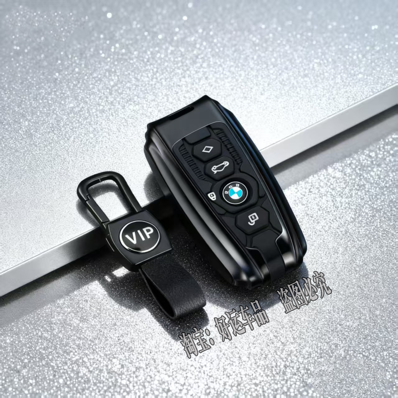 老款宝马钥匙套【机甲壳哑光黑】