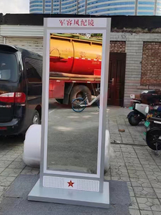 不锈钢军容风纪镜仪容镜警容镜正容镜仪容仪表镜全身镜正容镜定制