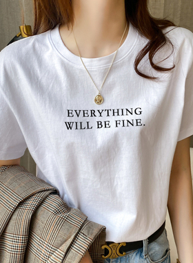 2026夏季新款韩版百搭纯棉宽松白色潮牌短袖t恤女内搭体恤上衣服