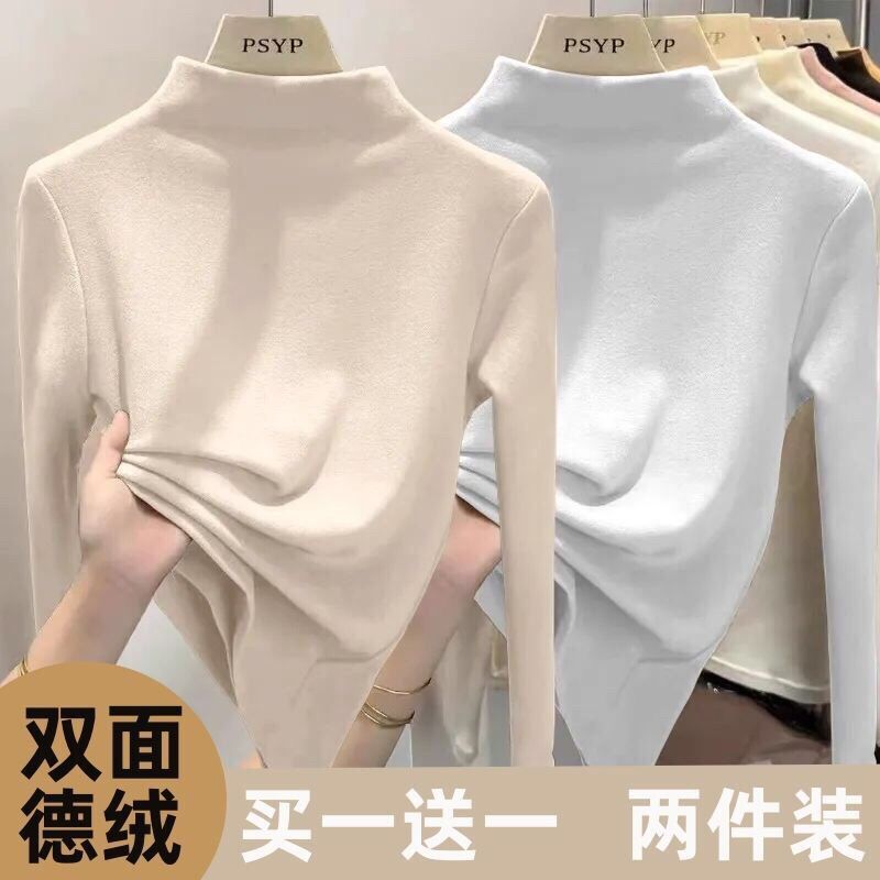 双面德绒保暖纯色打底衫女内搭秋冬季半高领修身显瘦长袖上衣t恤
