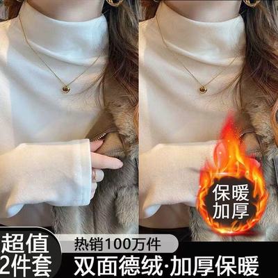 半高领打底衫女春秋新款洋气