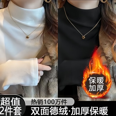 半高领打底衫女春秋新款洋气