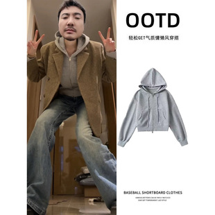 灰色短款卫衣外套女款秋季大衣内搭正肩韩系氛围感早秋天穿搭冬季