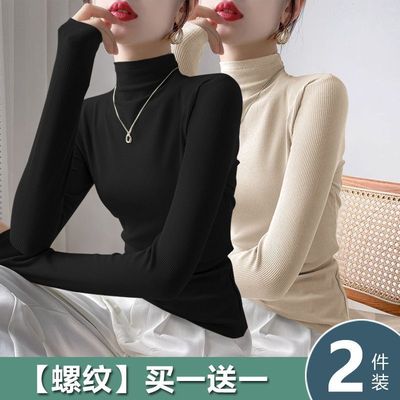 单/两件秋冬螺纹半高领打底衫女内搭韩版显瘦修身长袖t恤百搭上衣