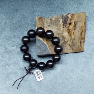 【山鹰木坊】东非黑黄檀黑檀佛珠手串 1.2 1.4 1.6 1.9 老料包邮