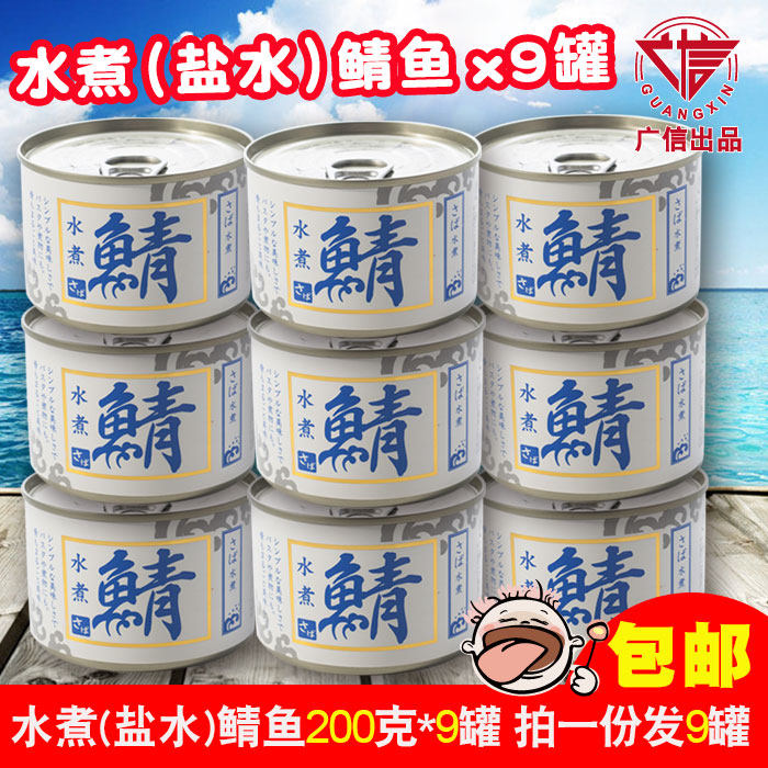 鱼罐头 搜又搜 鱼罐头 搜又搜