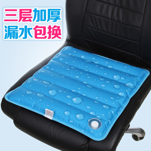 夏天透气凝胶降温神器冰垫坐垫