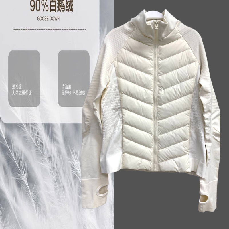 90白鸭绒运动羽绒服休闲立领