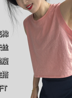 仿天丝显瘦速干棉褶皱背心