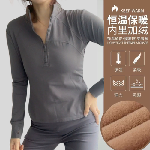 秋冬加绒瑜伽服健身衣女长袖