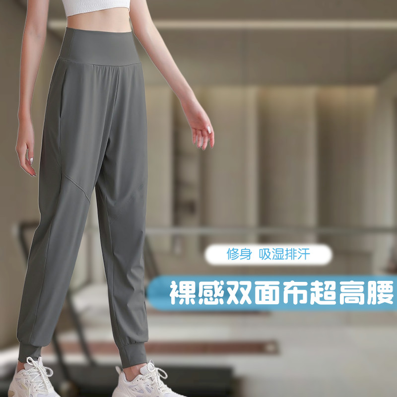 裸感高腰户外运动裤显瘦吸湿排汗
