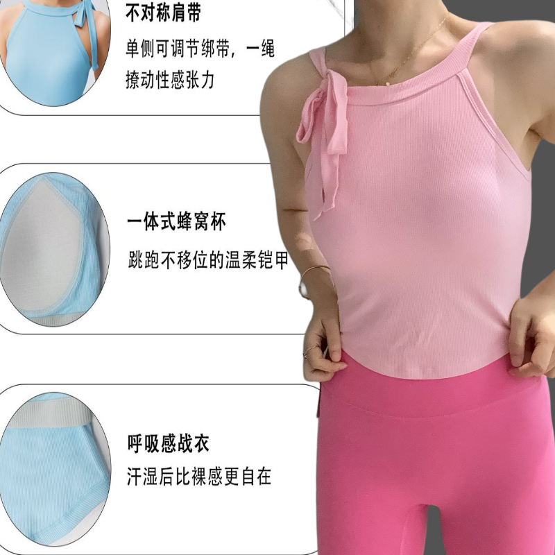 国风优雅瑜伽美背胸垫一体杯运动内衣固定杯弧形下摆修身挂脖外穿,运动/瑜伽/健身/球迷用品,瑜伽内衣,淘宝优惠券,粉丝福利购,淘宝优惠卷