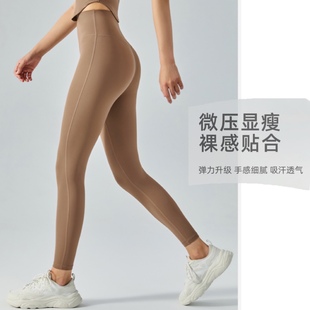 跑步裤 复购高品裸感瑜伽裤 健身裤 超高腰运动打底裤 双面磨毛健身裤