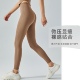 双面磨毛健身裤 超高腰运动打底裤 健身裤 复购高品裸感瑜伽裤 跑步裤