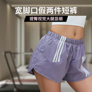 怪力少女假两件运动短裤防走光速干跑步健身马拉松休闲短裤三杠