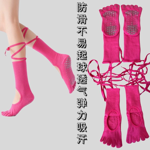 两双绑带防滑瑜伽袜中筒吸汗排湿专业普拉提舞蹈地板袜硅胶五指袜