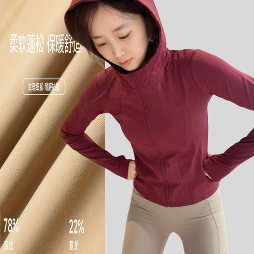 吸湿排汗连帽拉链保暖修身显瘦