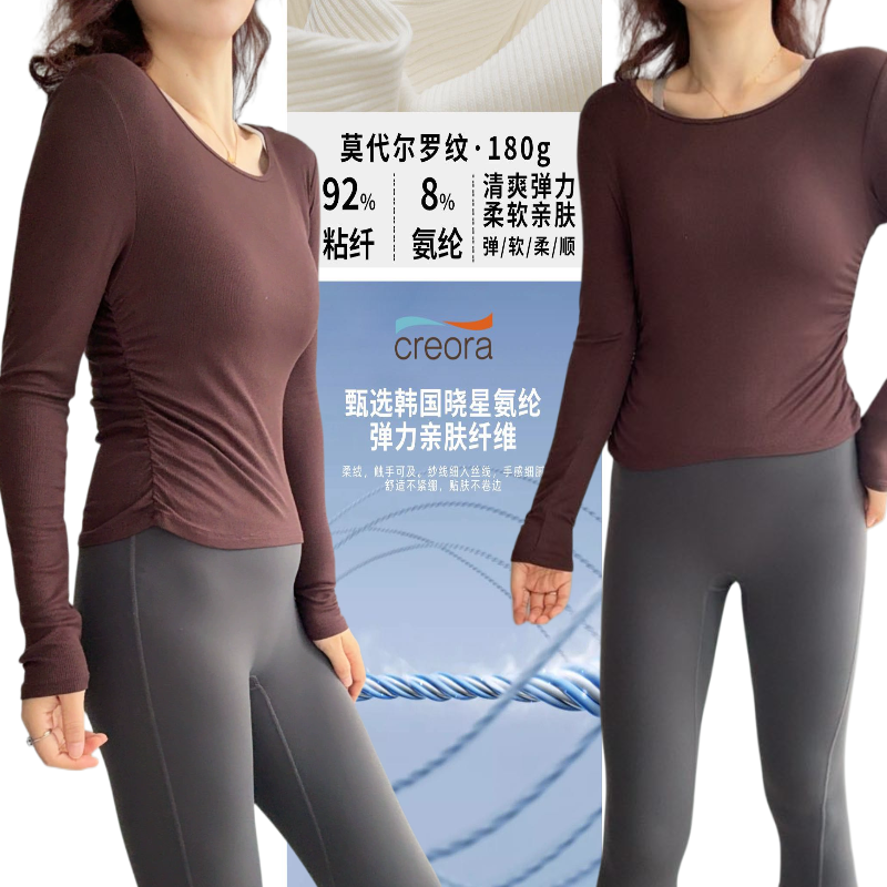 欧美秋冬裸感瑜伽服褶皱修身亲肤圆领休闲运动上衣女健身长袖T恤,运动/瑜伽/健身/球迷用品,瑜伽t恤,淘宝优惠券,粉丝福利购,淘宝优惠卷