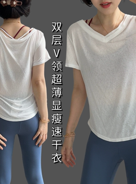 冰淇淋短袖显瘦V领速干衣