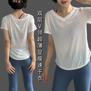 透气深V领瑜伽短袖凉感速干冰淇淋T恤宽松显瘦运动上衣跑步锁骨衣