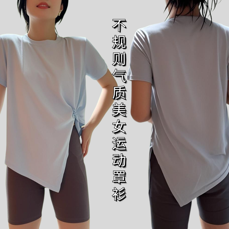 高个子不规则长款运动罩衫瑜伽服