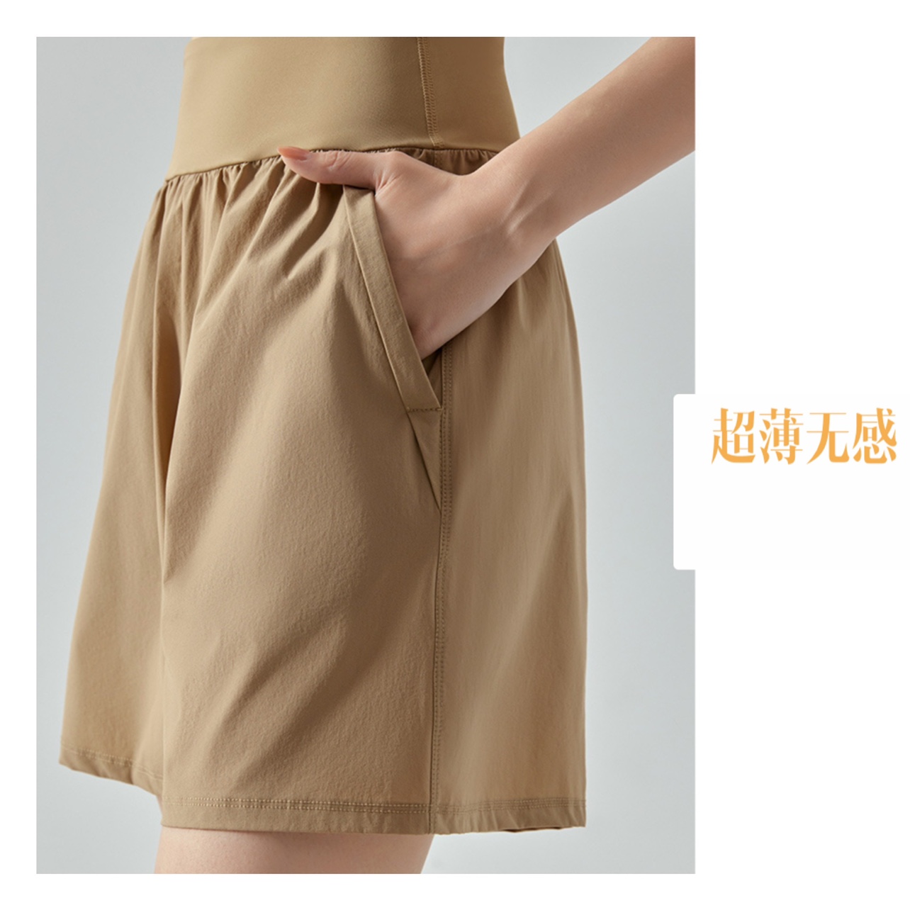 高腰有橡筋五分裤速干透气跑步