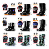 军登中高筒黑色雨靴厨房防滑牛筋底胶鞋 长筒加厚迷彩水靴劳保胶鞋