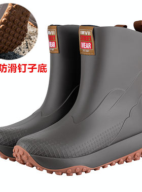 三明春秋防滑钉底牛筋底雨鞋胶鞋