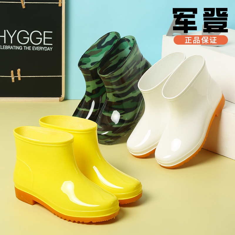军登白色食品厂防尘胶鞋黄色水鞋