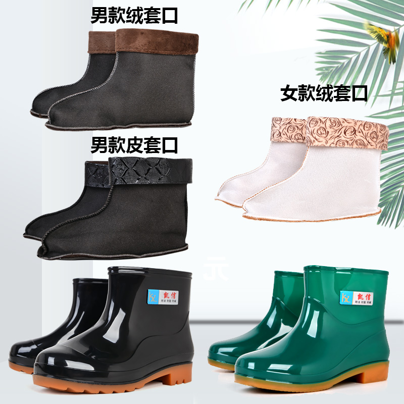 Chaussures - bottes caoutchouc homme pour hiver - semelle tendon - Ref 963285 Image 4