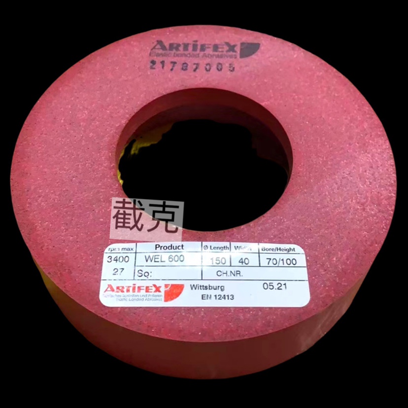 玻璃磨边机抛光轮 进口抛光轮 WEL600抛光轮  高速磨边机抛光轮