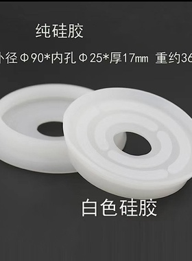 促销白色硅胶玻璃异形机小吸盘25孔 柔软 不易老化  硅胶吸盘