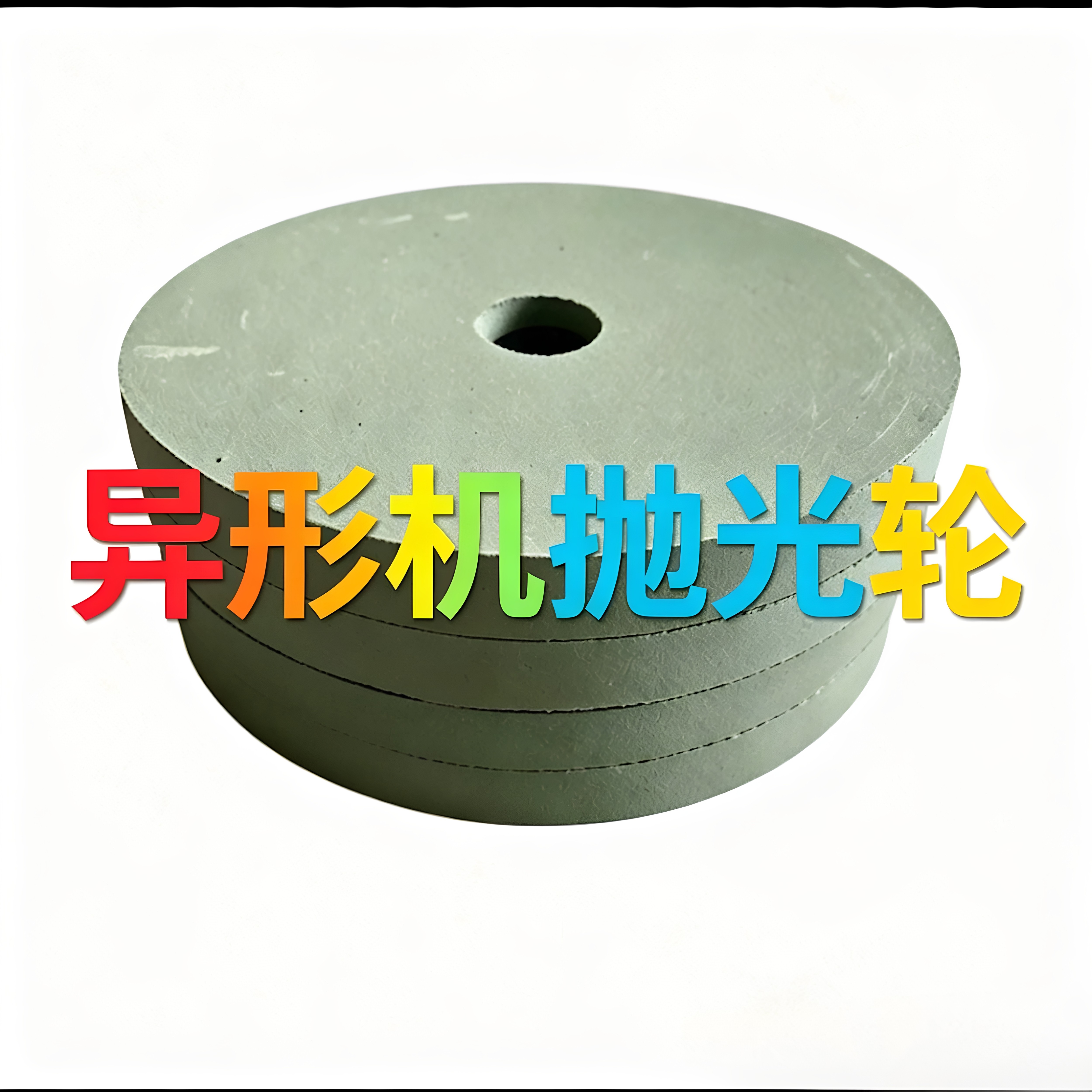 截克抛光轮倒角亮度高