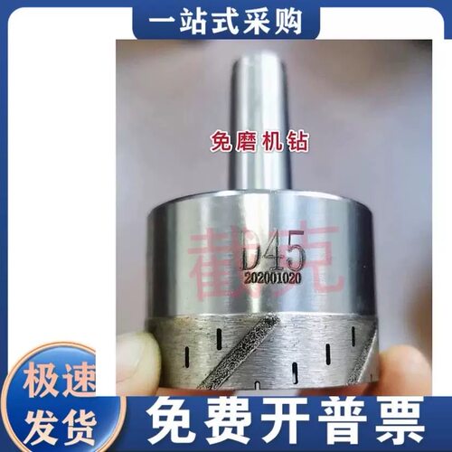 中锐免磨锋利耐用效率高