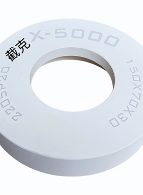 X5000精抛光轮 白色亮光轮 黄色x098 SD001低速氧化铈橡胶轮 提亮