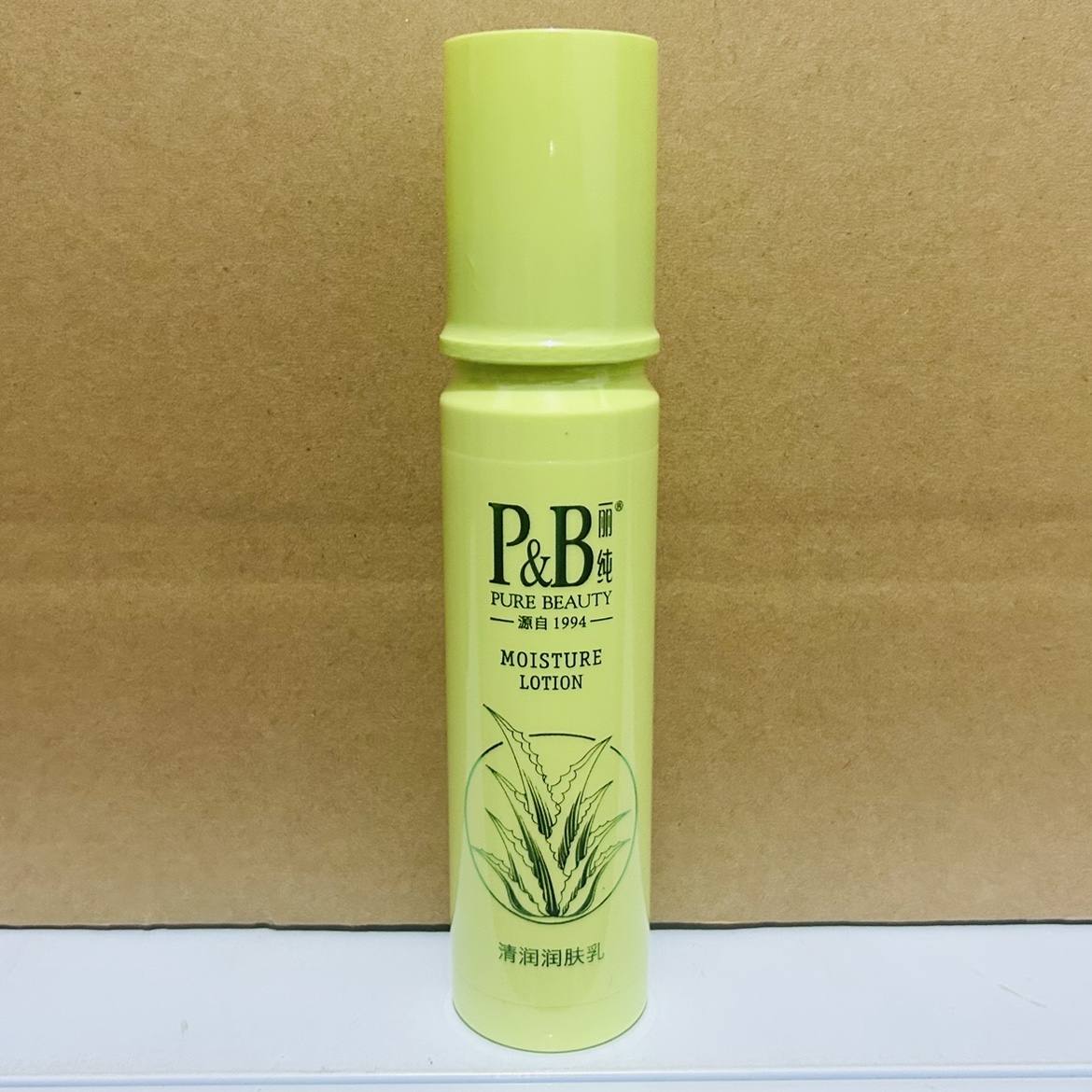 新品上架 丽纯清润润肤乳液130ml清爽控油保湿补水芦荟精华A006