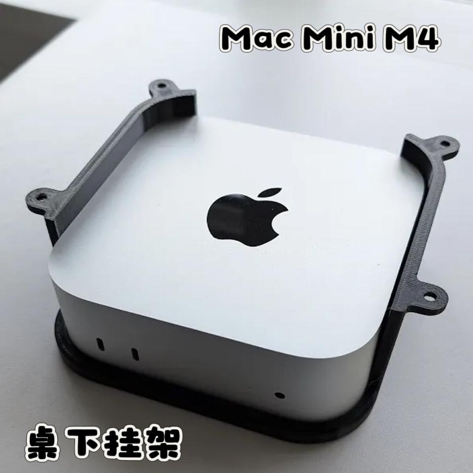 适用新款M4/M4 Pro Mac mini桌下挂架macmini桌下隐藏支架mac配件