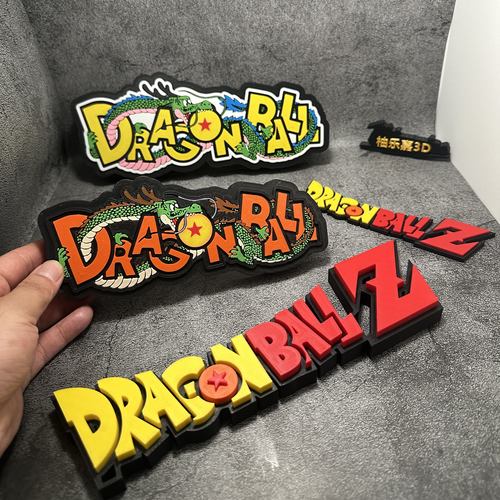 龙珠Dragon Ball Z 龙珠超logo 立牌 标志 立体龙珠手办招牌摆件