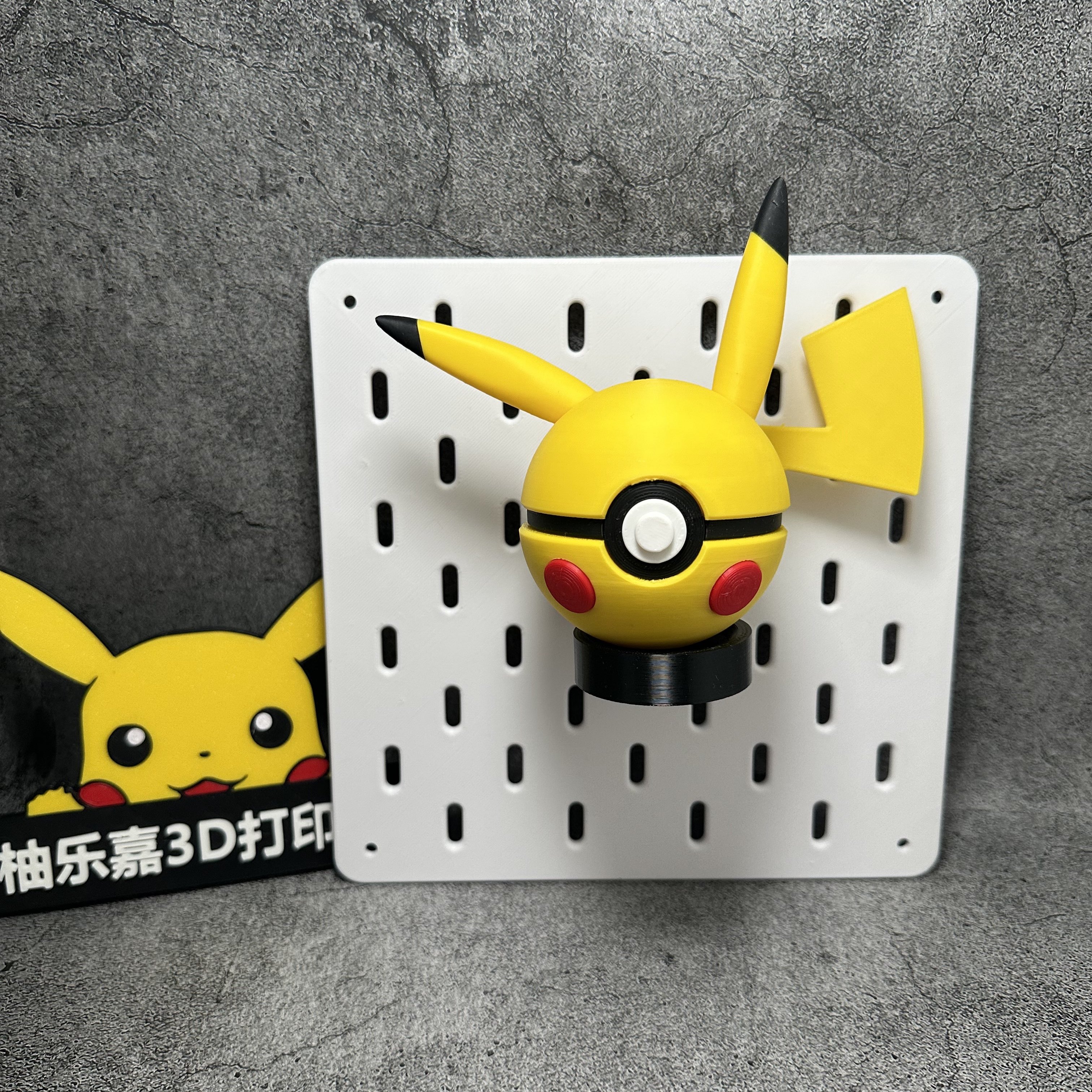 宝可梦精灵球支架 适配宜家洞洞板 圆孔洞洞板精灵球展示连接支架