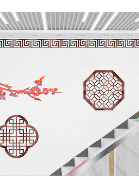 中式古典墙贴中国风复古装饰立体墙贴室内墙面背景画边框回纹装饰