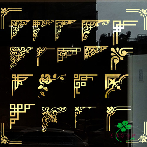 中式对角墙贴纸金色边框阳台