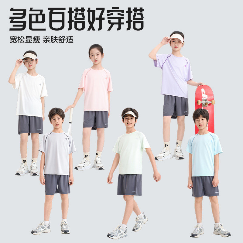 儿童速干T恤男女童套装多色短袖青少年运动服宽松透气轻运动风夏
