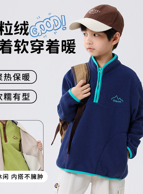 2025年新款男女童摇粒上衣