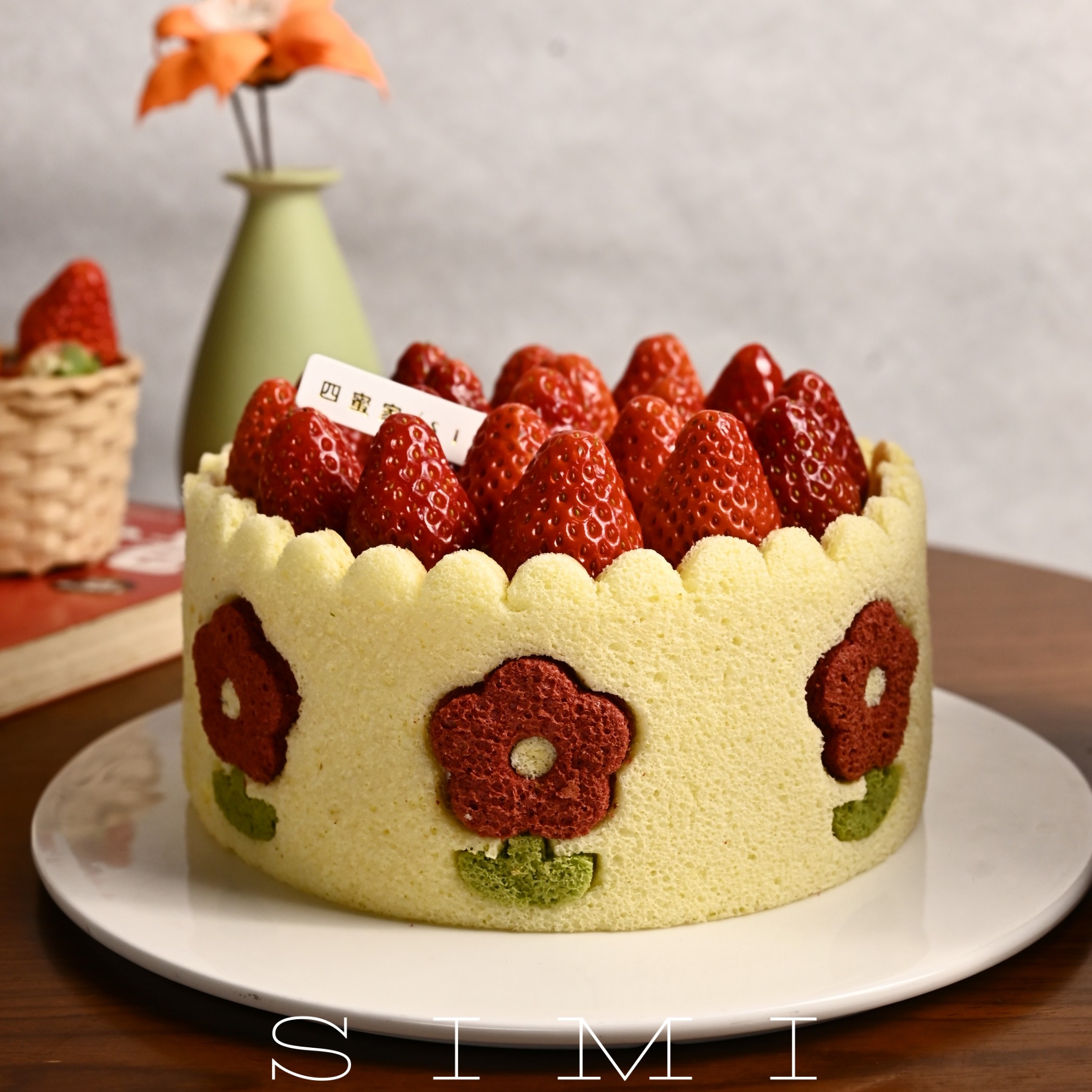 四蜜家草莓慕斯生日蛋糕动物奶油新鲜现做低糖酸甜口味成都聚会,零食/坚果/特产,千层/慕斯蛋糕,淘宝优惠券,粉丝福利购,淘宝优惠卷