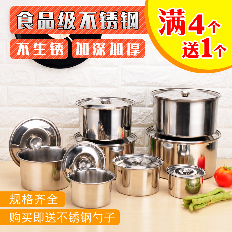 圆形不锈钢盆家用打蛋盆加深加厚带盖调料盆油盆大汤盆和面盆味盅