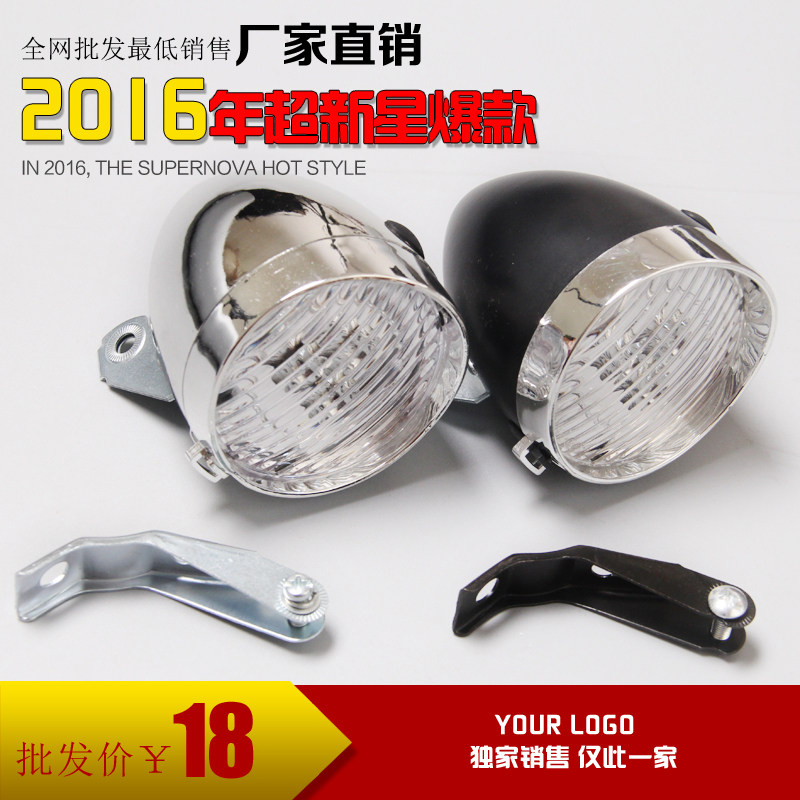 Lumière vélo - phare - Ref 2398821 Image 1