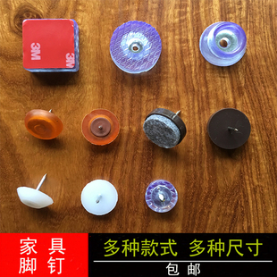 餐桌椅腿塑料沙发家具脚钉硅胶防滑静音保护凳子脚垫脚套椅子地板