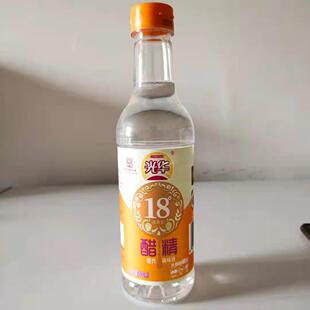 光华醋精18度500ml拌菜冷面汤料调味腌蒜泡脚两瓶包邮