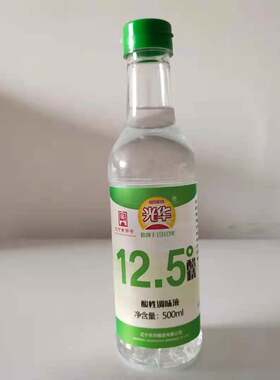 丹东光华30度醋精光华12.5度醋精食用白醋蘸饺子凉拌菜烧烤麻辣烫